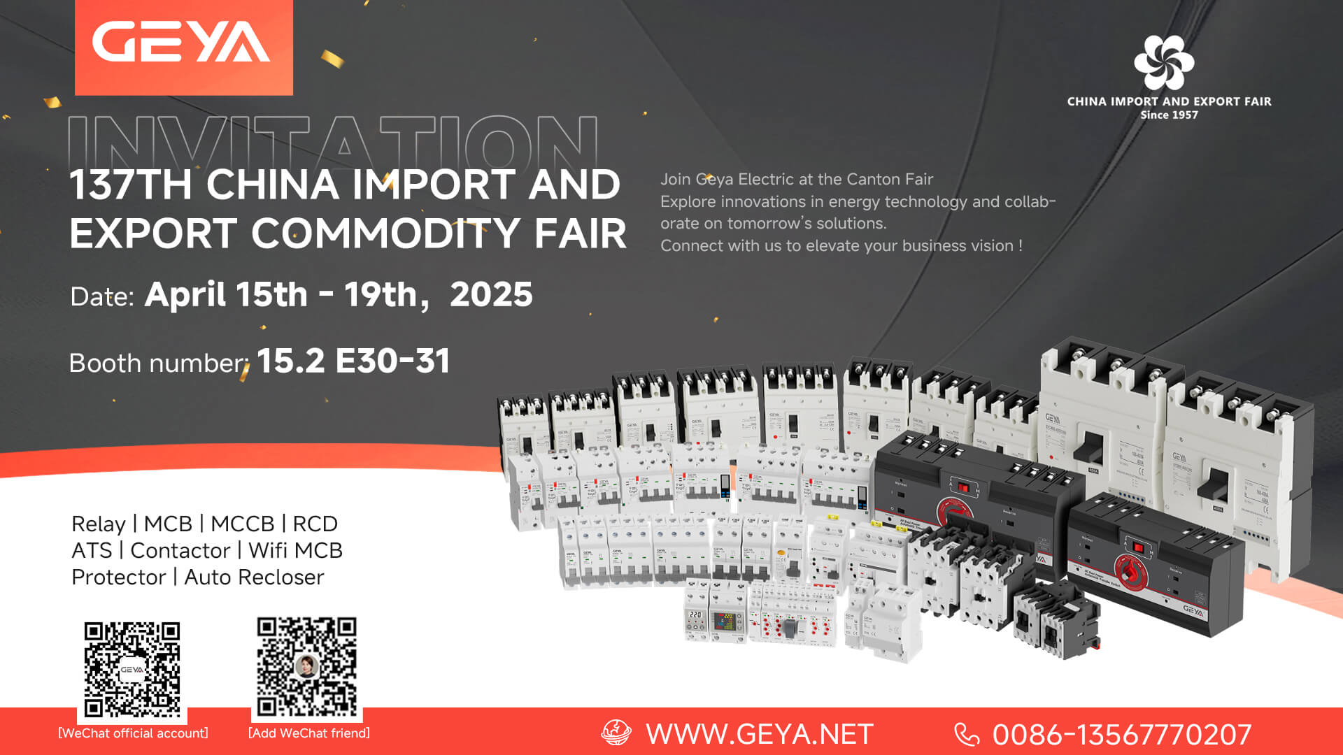 Geya Electric გეპატიჟებით სიახლეების შესწავლას 137 -ე კანტონის ბაზრობაზე 2025 წელს